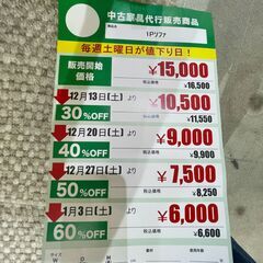 1Pｿﾌｧ(No:1275844)の画像