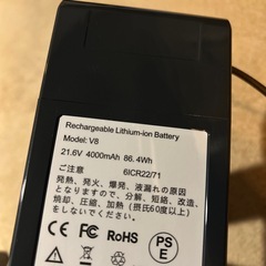Dyson V8バッテリー新品交換済み‼️アタッチメント多数　発送🉑たくさんのご依頼ありがとうございます。の画像