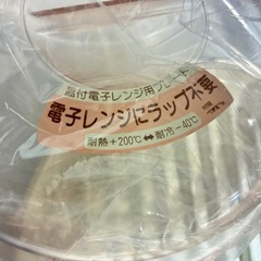 電子レンジ調理　耐熱皿の画像