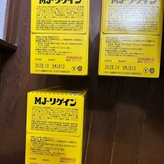 手渡し希望‼️栄養ドリンク
の画像