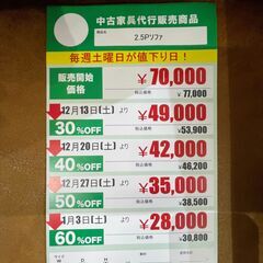 2.5Pｿﾌｧ(No:1275632)の画像