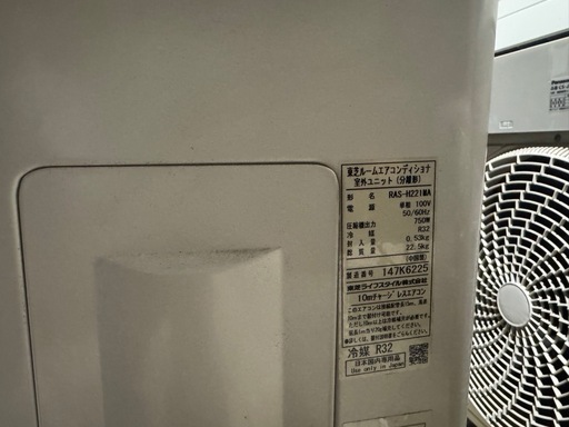 2021年製！ 東芝ルームエアコン RAS-H221MA 100v