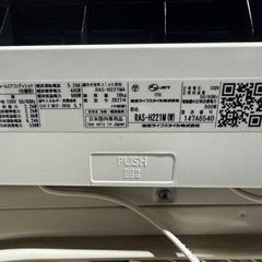 2021年製！ 東芝ルームエアコン RAS-H221MA 100vの画像