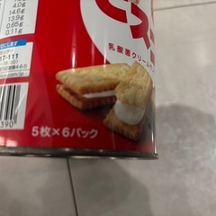 ビスコ 保存カン 2つセットの画像