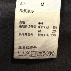 HARE 本革レザージャケット Mサイズの画像