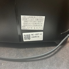 Panasonic コーヒーメーカー NC-A57（沸騰 浄水）取説付き ／ 北区 の画像