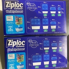 ジップロック7個セットZiploc コンテナー Variety Assortの画像