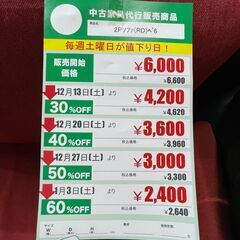 2Pｿﾌｧ(No:1275692)の画像