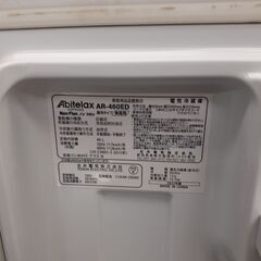 ID 232498　冷蔵庫　40L　キズ有の画像