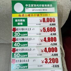 2Pｿﾌｧ(No:1275781)の画像