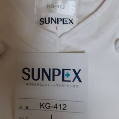 コックコート　T-544の画像