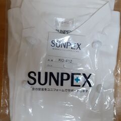 コックコート　T-544の画像