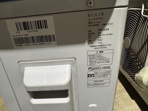 2023年製！ ヤマダホールディングス ルームエアコン YHA-S22S-W 100v