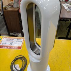 【冬でも夏でも！】Dyson ダイソン ホット&クール Hot + Cool AM09 ファンヒーター 羽無し 扇風機 暖房 2021年製：ホワイトの画像