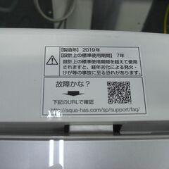 （★1台限り★洗濯機続々入荷のため値下げ特価★通常￥12,100 →￥9,900★））アクア　全自動洗濯機５.０ｋｇ　２０１９年製　AQW-GS50G　52.5㎝幅　白　単身向け　　高く買取るゾウ八幡東店の画像