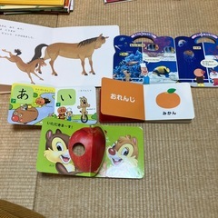絵本❷の画像