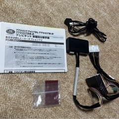 テレビキット　T430DL　の画像