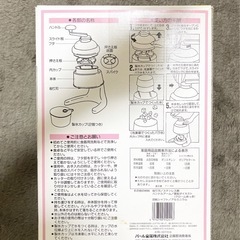 かき氷機の画像