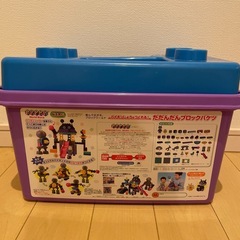 バイキンマンじょうもつくれる！だだんだんブロックバケツの画像