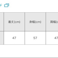 未使用　レディースベストの画像