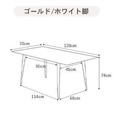 ダイニングテーブルセット 10日午後取引限定
の画像