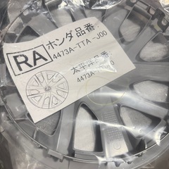 NBOX  純正ホイールセットの画像