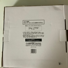 美品 ジンギスカン鍋　28㎝の画像