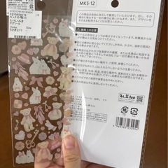 未使用品★シール　動物 バレエの画像