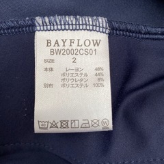 商談中【BAYFLOW】フーディーの画像