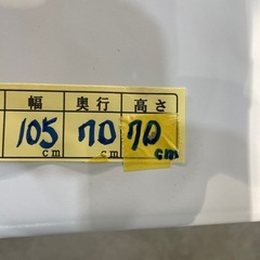 【オフィスデスク】クリーニング済【管理番号10312】知の画像