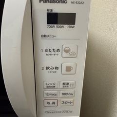 値下げしました！【美品】Panasonic電子レンジ 2018年製の画像