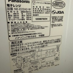 値下げしました！【美品】Panasonic電子レンジ 2018年製の画像