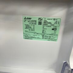 リサイクルショップどりーむ鹿大前店　No.2841　冷蔵庫の画像