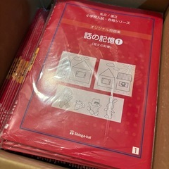 改訂版！】伸芽会オリジナル問題集フルセット63冊進行スケジュール付き