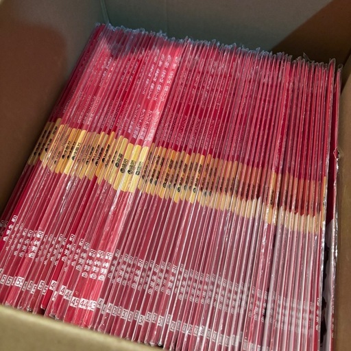 改訂版！】伸芽会オリジナル問題集フルセット63冊進行スケジュール付き