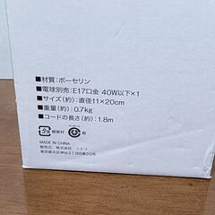 テーブルランプの画像