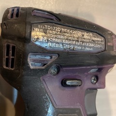 マキタインパクトの画像