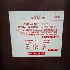 子ども椅子の画像