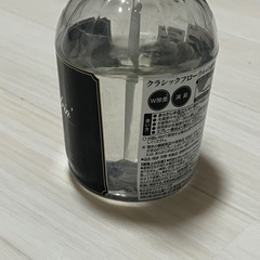 ランドリンの画像