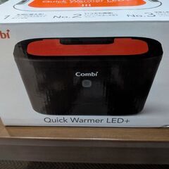 COMBI　クイックウォーマーの画像
