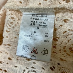 フェリシモ レース パーカー 長袖 ジップアップ S ピンクの画像