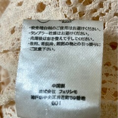 フェリシモ レース パーカー 長袖 ジップアップ S ピンクの画像