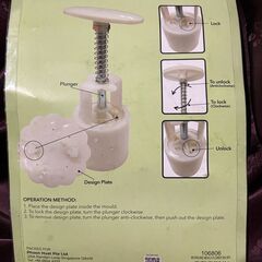 【シンガポール】クッキー型 月餅 ムーンケーキ  押し出し型セットの画像