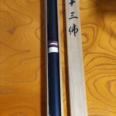 真言宗十三佛掛け軸の画像