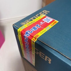 タイガー　グリル鍋　　　の画像