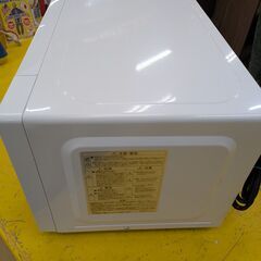 【高年式・美品】電子レンジ Abitelax アビテラックス ARE-1701 2025年製 ガラスターンテーブル：:ホワイトの画像