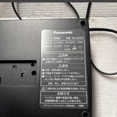 パナソニックPanasonic NKY530B02 充電器　の画像