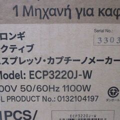G∀足200 エスプレッソマシン De'Longhi ECP3220J-W 年式不明 未使用 未開封品 検：デロンギ カプチーノ ラテアート コーヒーメーカー 珈琲の画像