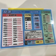 食器棚 収納棚　スリム　W58xD35xH179cm 【10312】知の画像