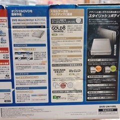 あ　外付けDVDマルチドライブ「DVR-UN16RL」の画像